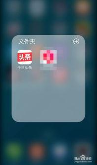 今日头条爆料在哪找啊,今日头条爆料，热门信息查找攻略大公开！