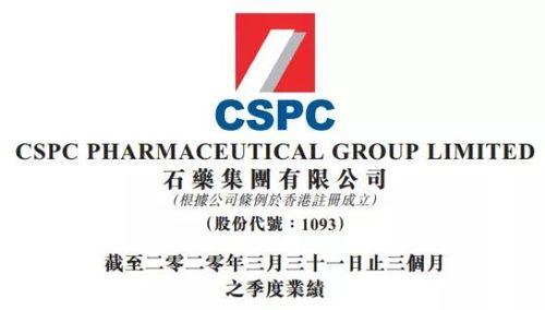 石药集团爆料新闻报道最新,揭秘研发突破与市场前景